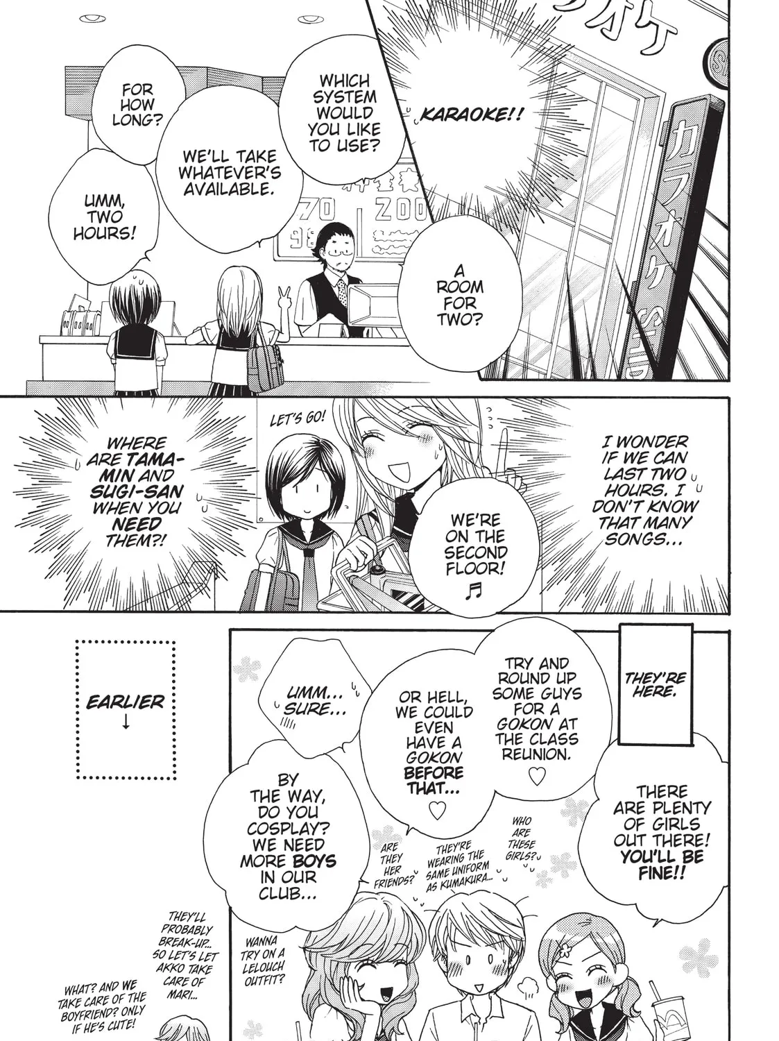 Read GIRL FRIENDS chapter 21 image 24 on Lezhin