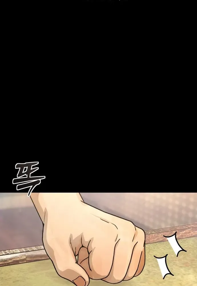 Read Girl Go chapter 10 image 13 on Lezhin