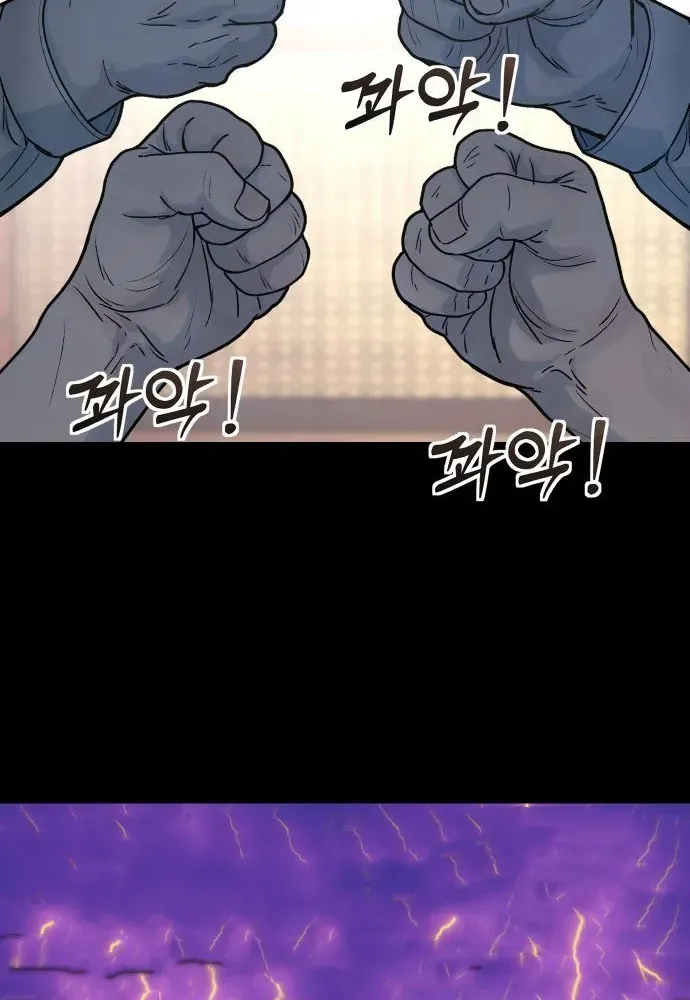 Read Girl Go chapter 10 image 6 on Lezhin