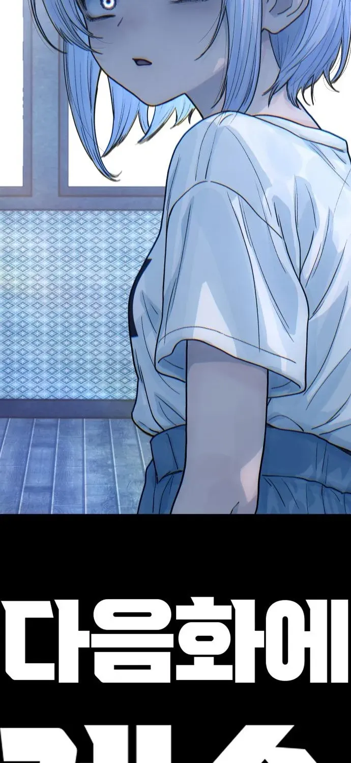 Read Girl Go chapter 10 image 85 on Lezhin