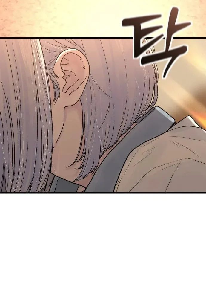 Girl's Baduk Chapter 1 page 21 - 