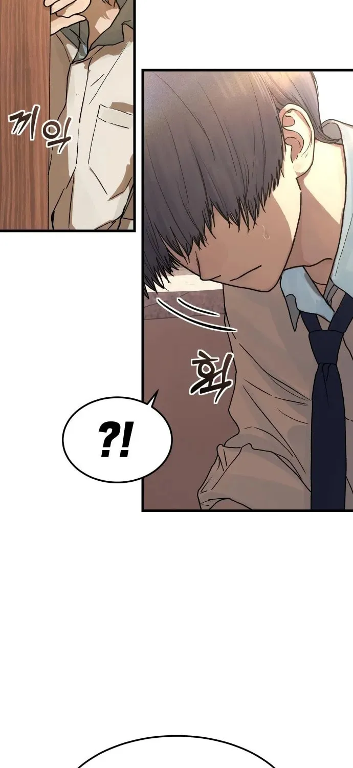 Girl's Baduk Chapter 1 page 26 - 