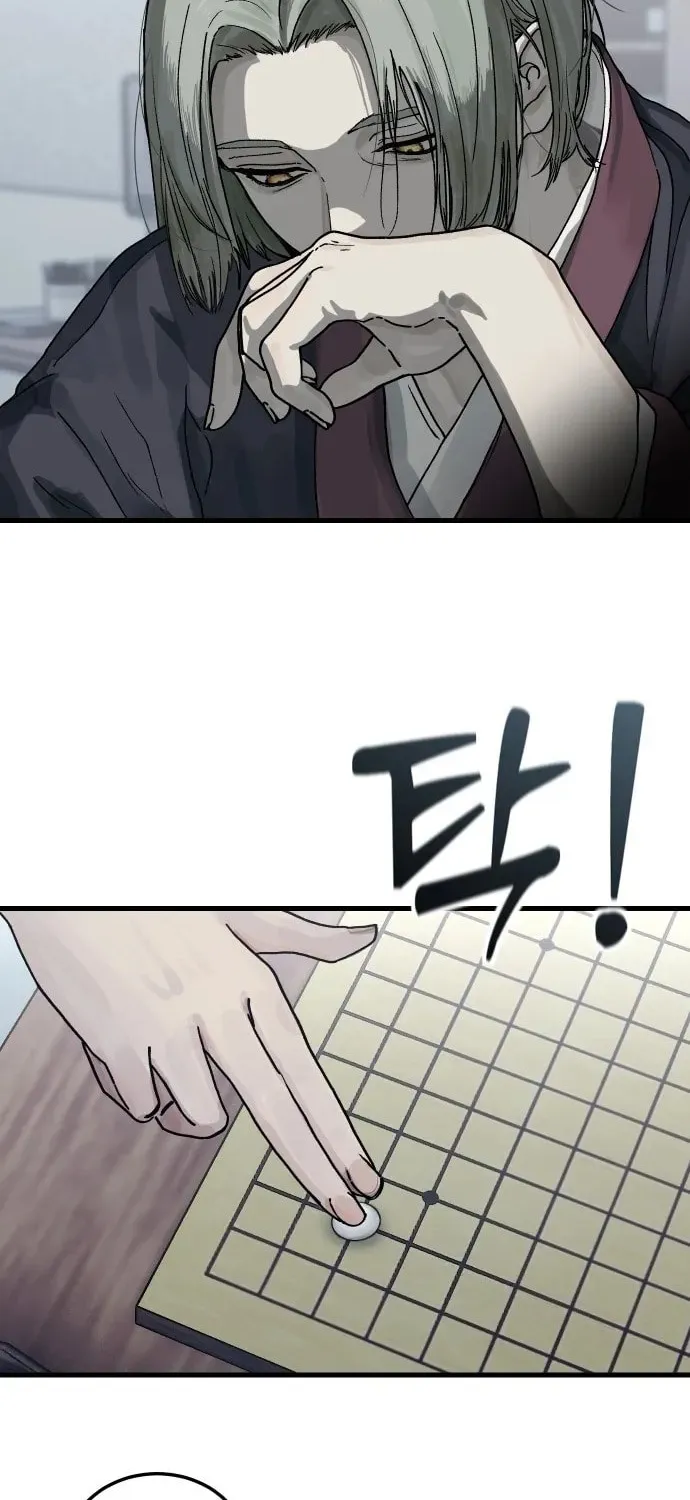 Girl's Baduk Chapter 1 page 4 - 