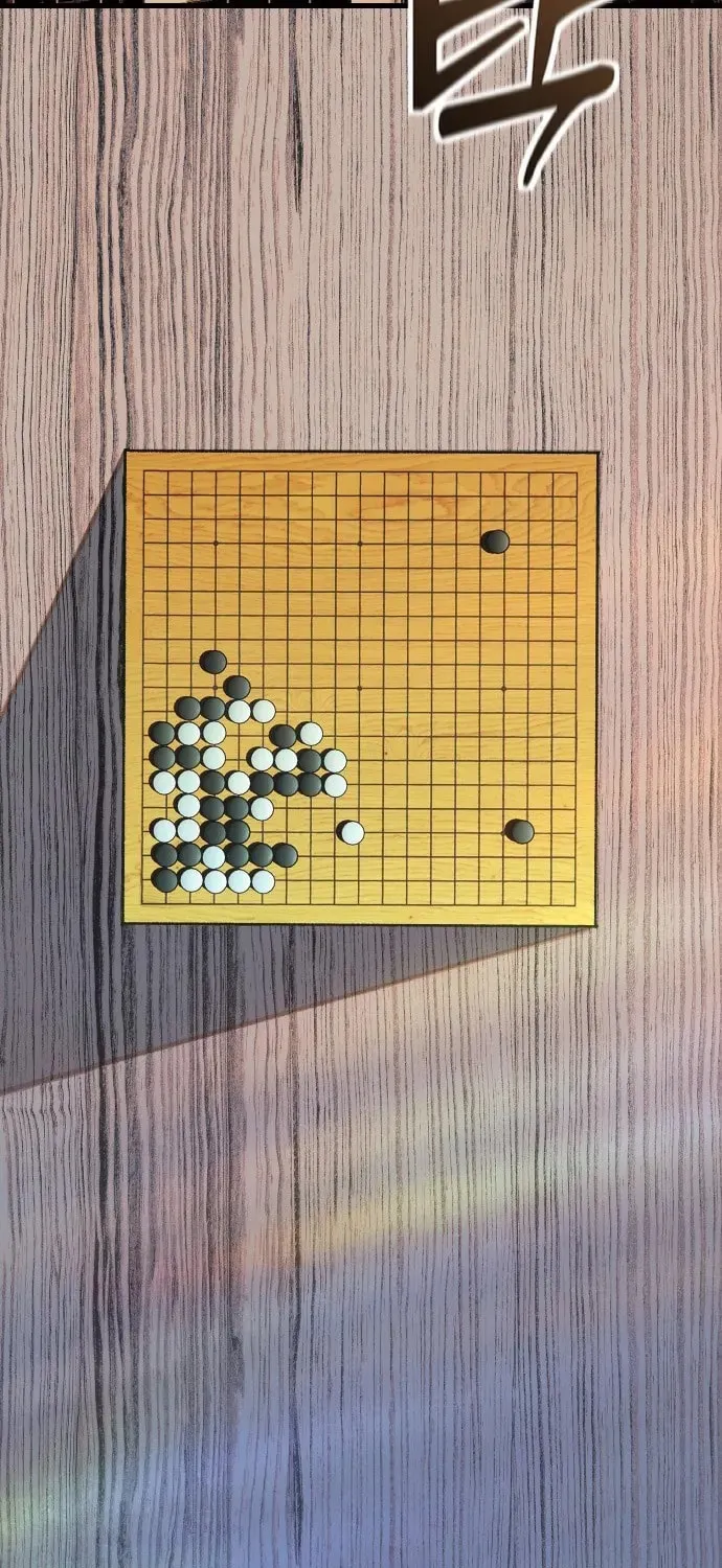 Girl's Baduk Chapter 1 page 43 - 