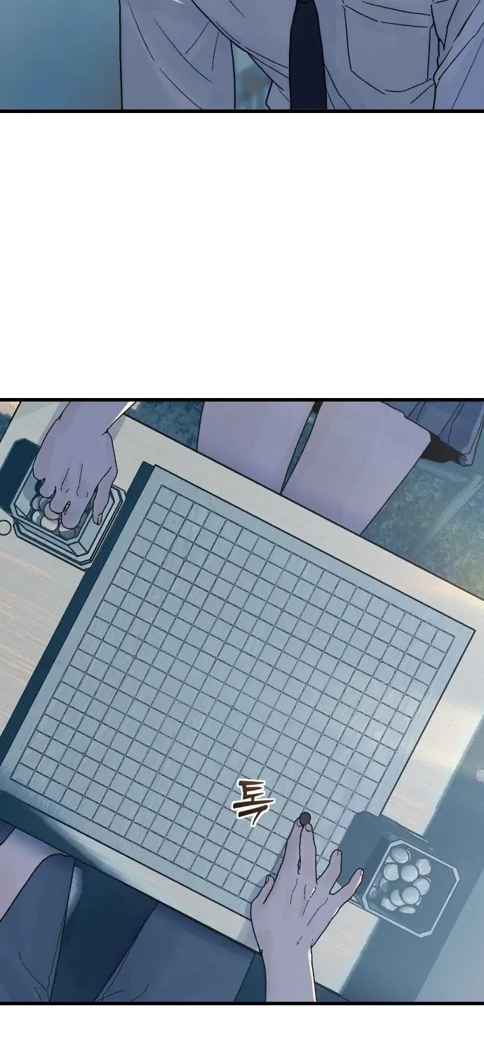 Girl's Baduk Chapter 1 page 54 - 