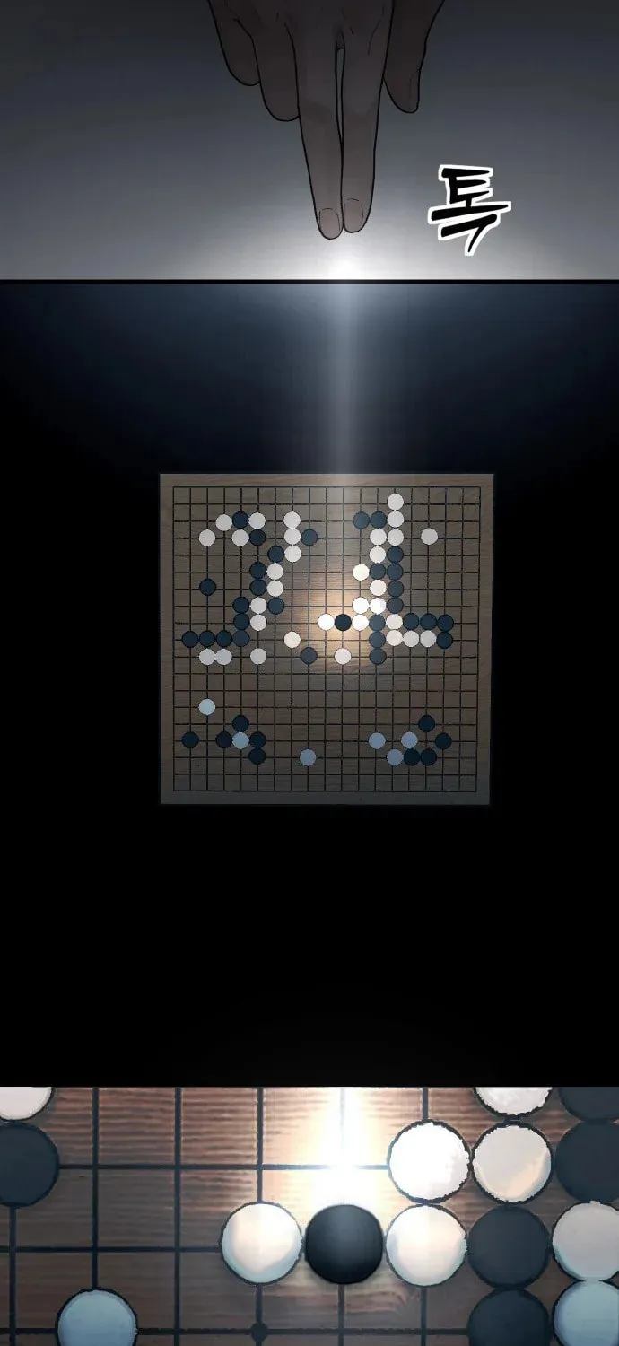 Girl's Baduk Chapter 1 page 71 - 