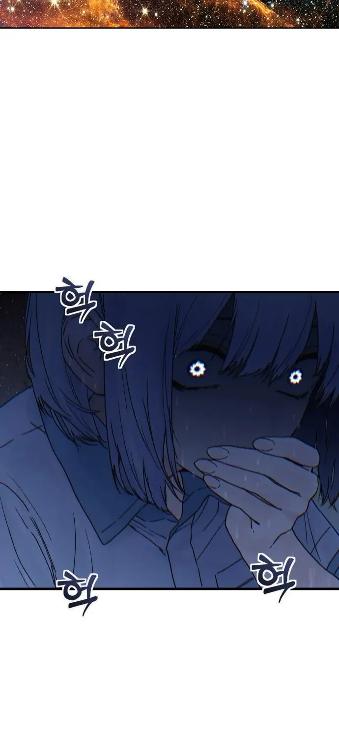 Girl's Baduk Chapter 1 page 75 - 