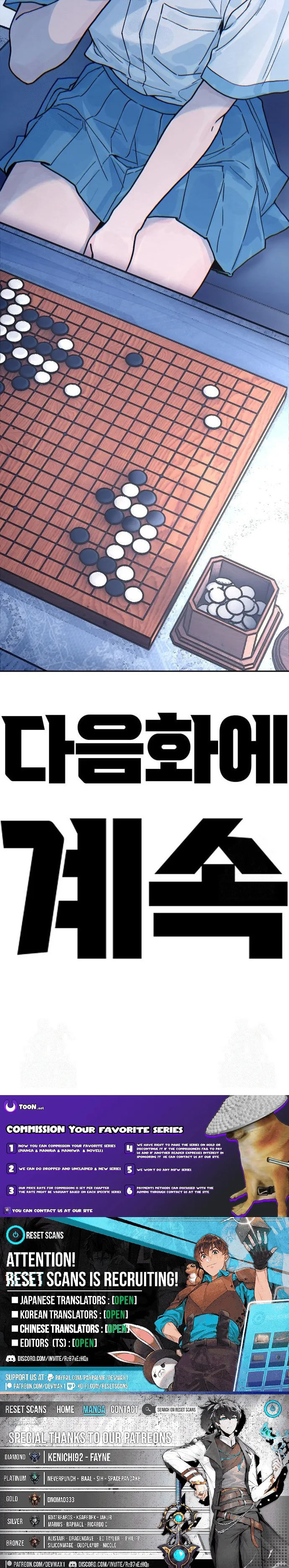 Girl's Baduk Chapter 11 page 10 - 