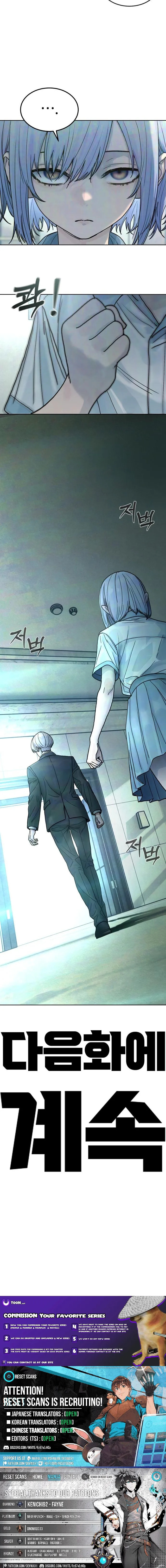 Girl's Baduk Chapter 15 page 10 - 