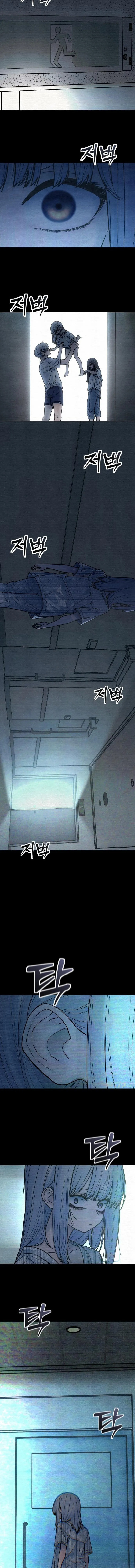 Girl's Baduk Chapter 18 page 8 - 