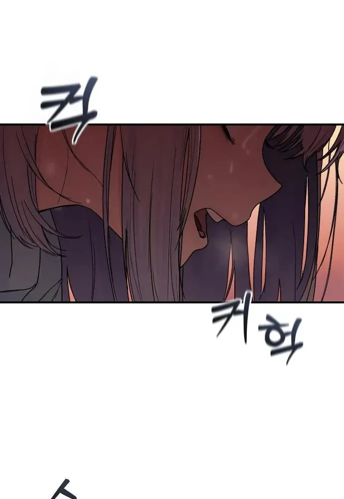 Girl's Baduk Chapter 2 page 21 - 