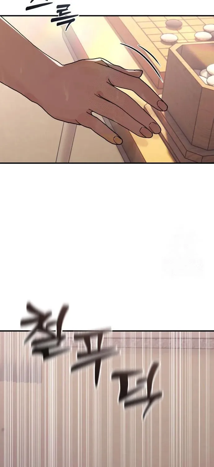 Girl's Baduk Chapter 2 page 22 - 