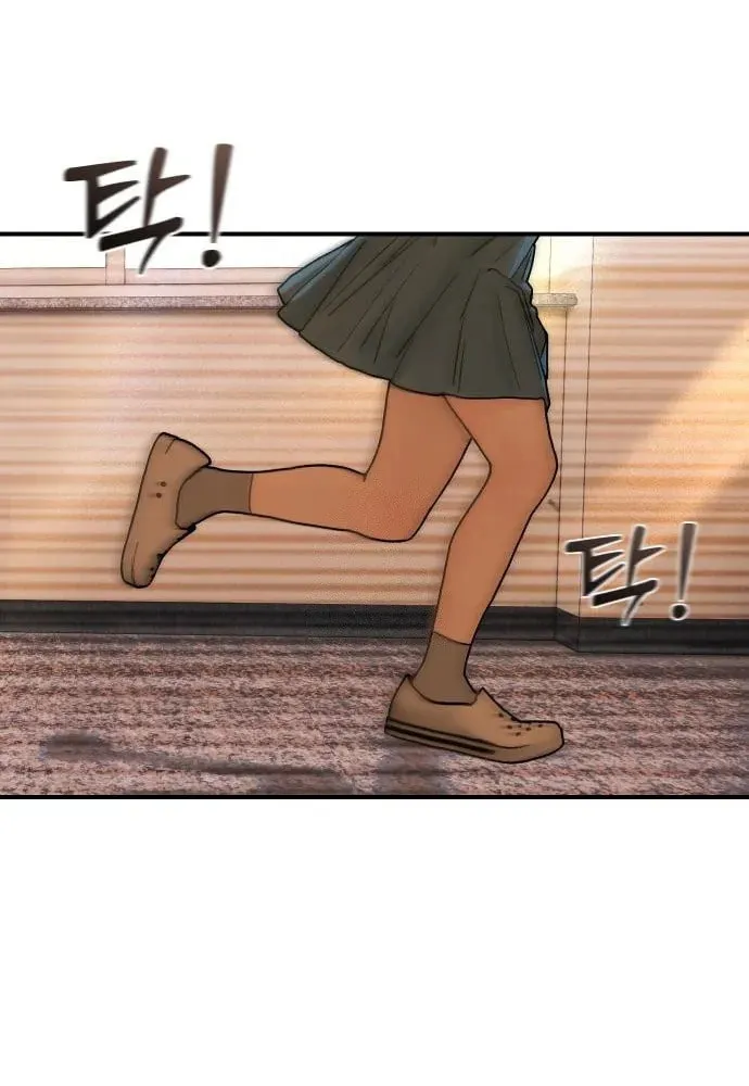 Girl's Baduk Chapter 2 page 42 - 