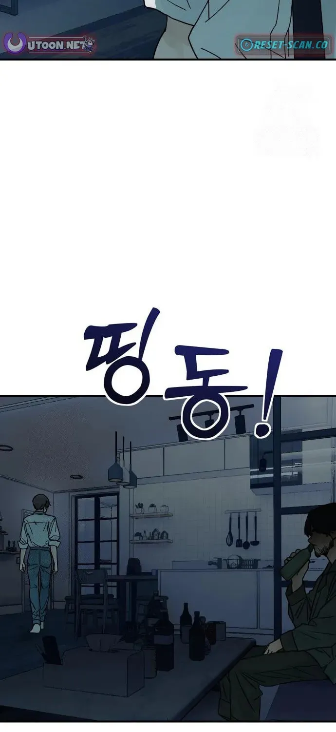 Girl's Baduk Chapter 2 page 64 - 