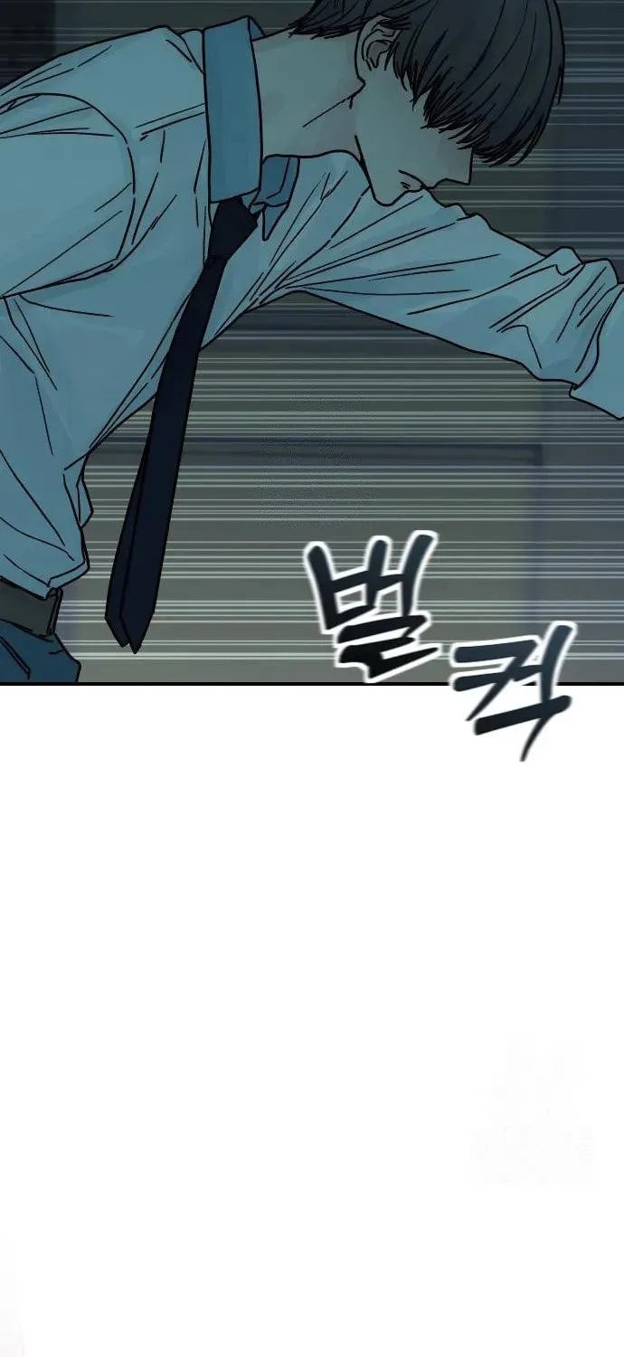 Girl's Baduk Chapter 2 page 68 - 