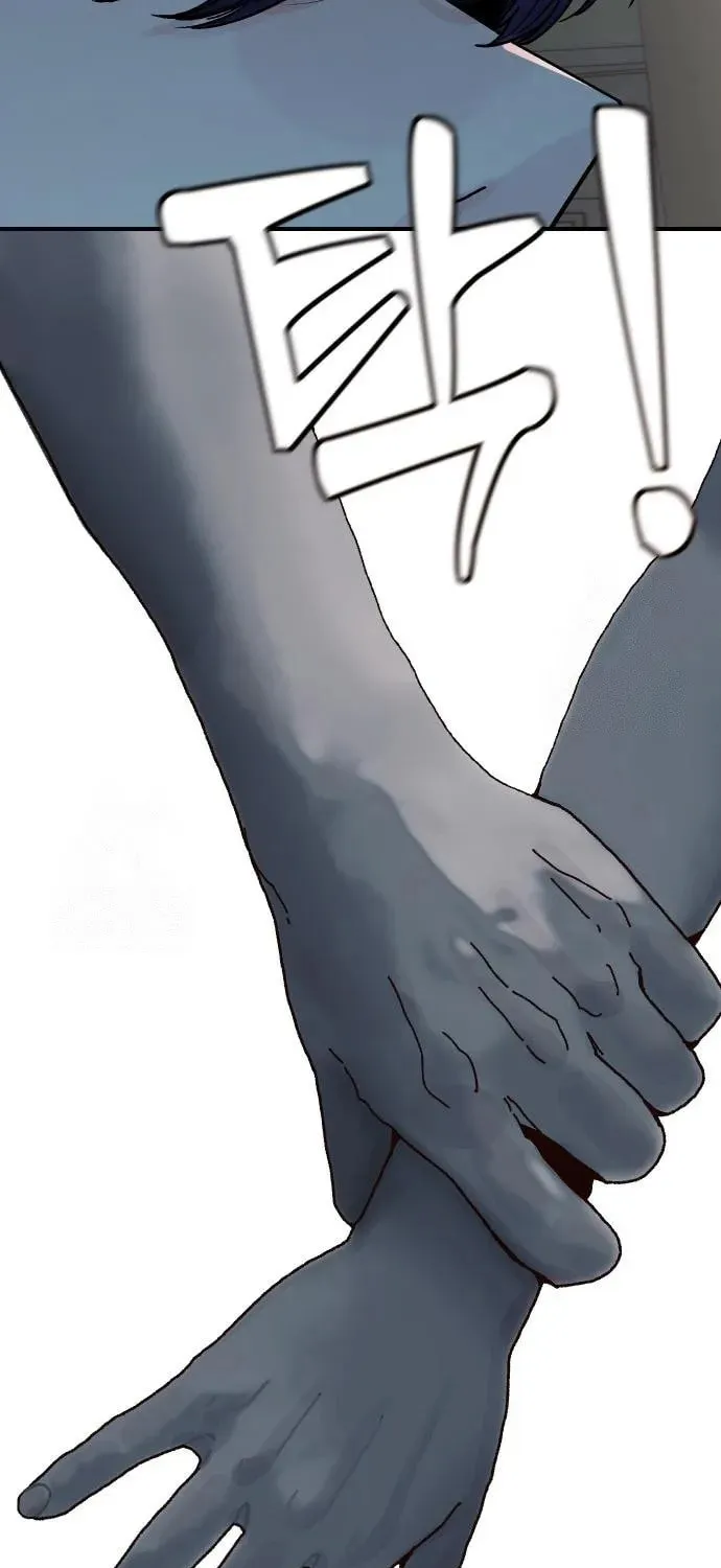 Girl's Baduk Chapter 2 page 75 - 