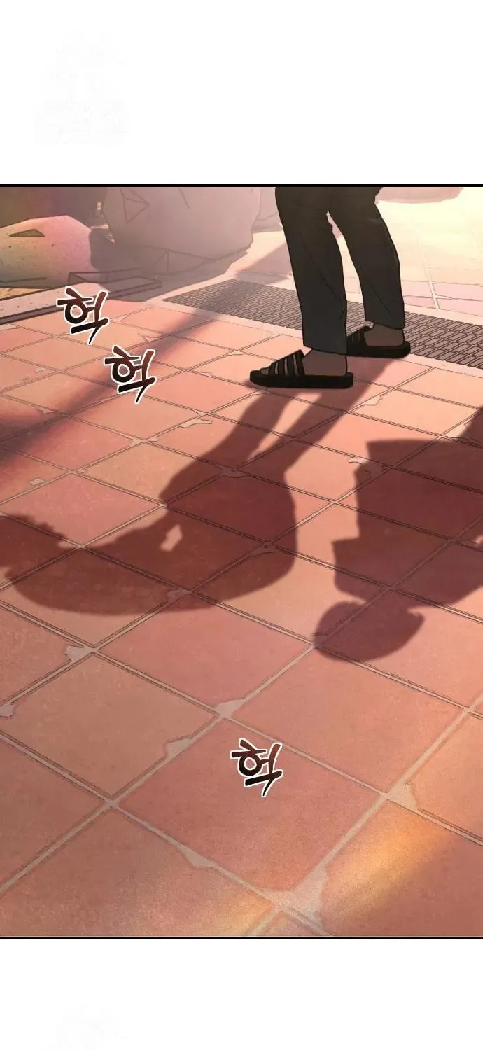 Girl's Baduk Chapter 2 page 78 - 
