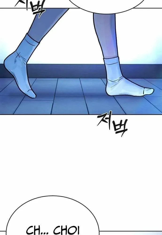 Girl's Baduk Chapter 21 page 21 - 