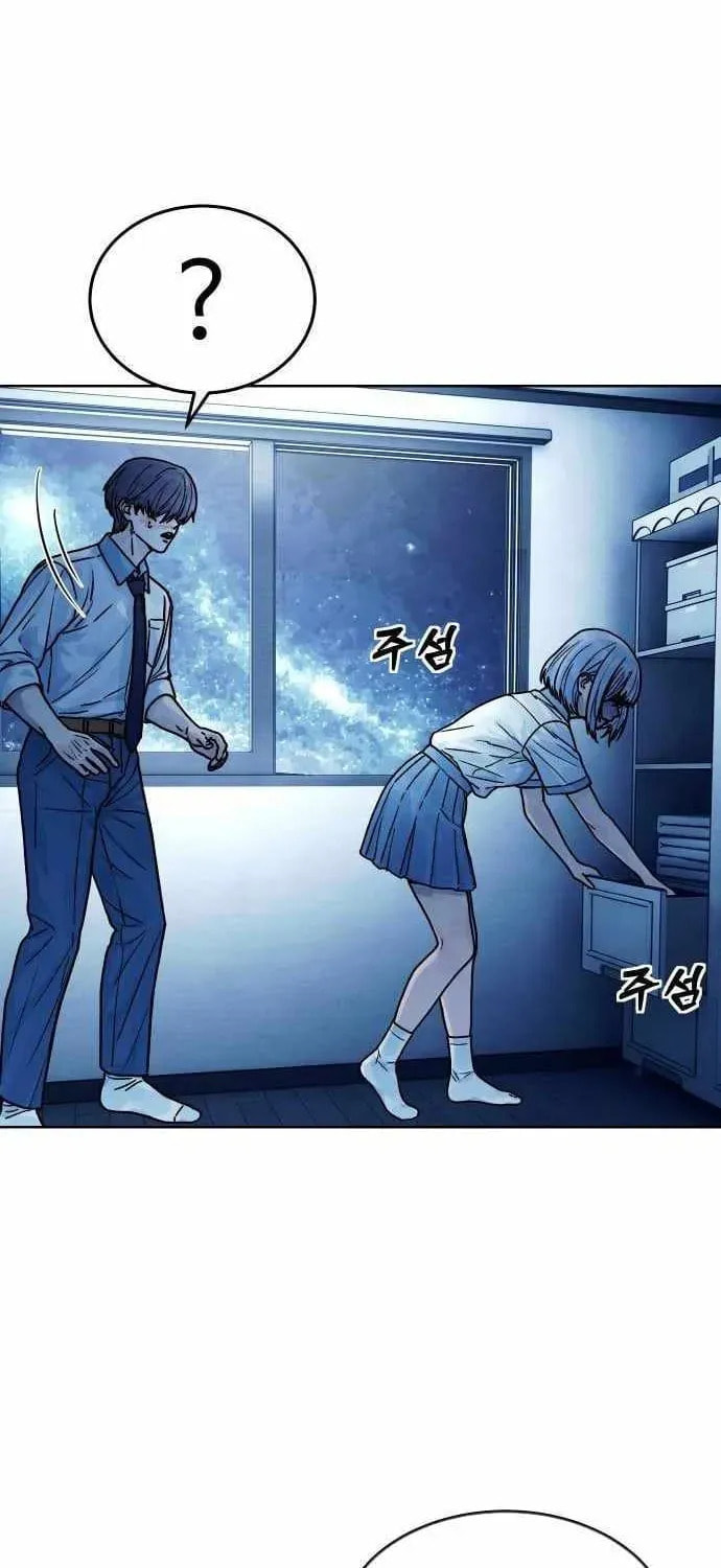 Girl's Baduk Chapter 21 page 23 - 