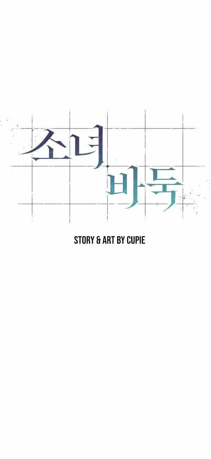 Girl's Baduk Chapter 21 page 27 - 