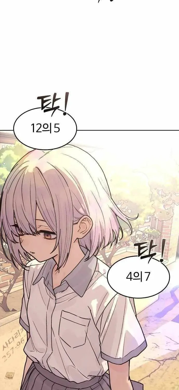 Girl's Baduk Chapter 22 page 33 - 