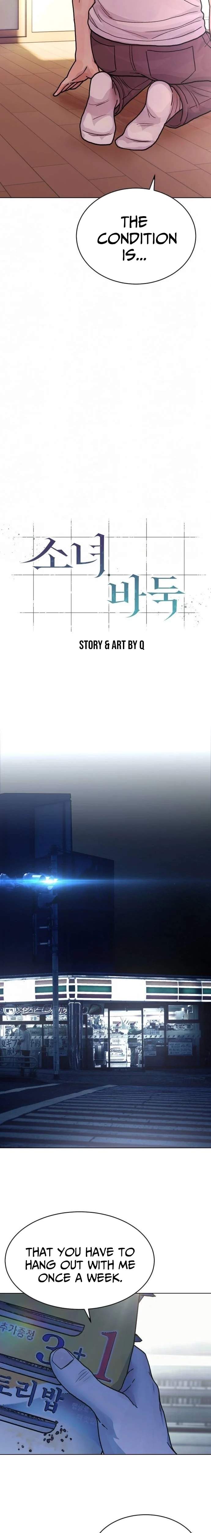 Girl's Baduk Chapter 23 page 6 - 