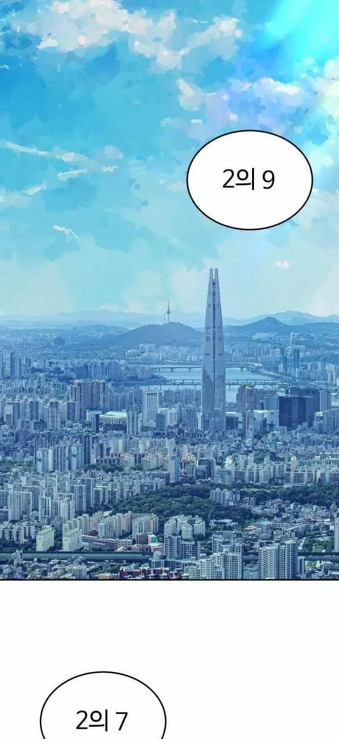 Girl's Baduk Chapter 24 page 3 - 