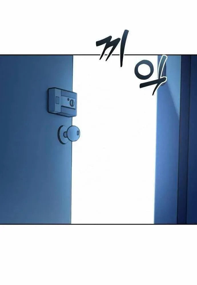 Girl's Baduk Chapter 24 page 42 - 