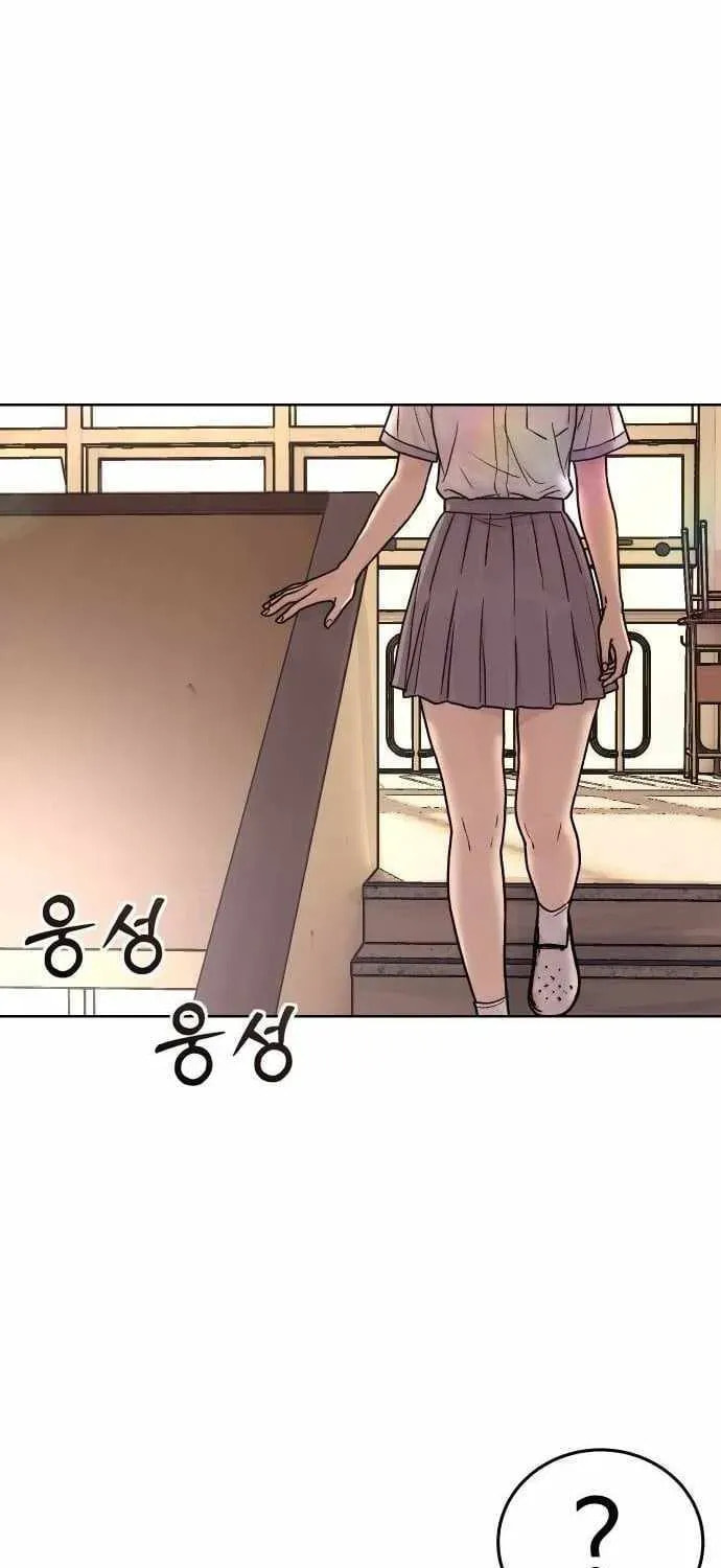 Girl's Baduk Chapter 25 page 33 - 