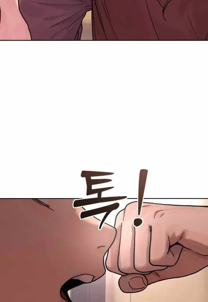 Girl's Baduk Chapter 26 page 21 - 