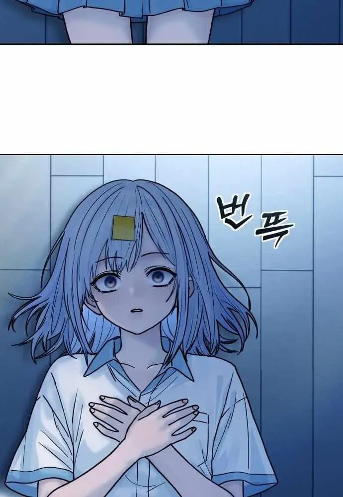 Girl's Baduk Chapter 27 page 63 - 