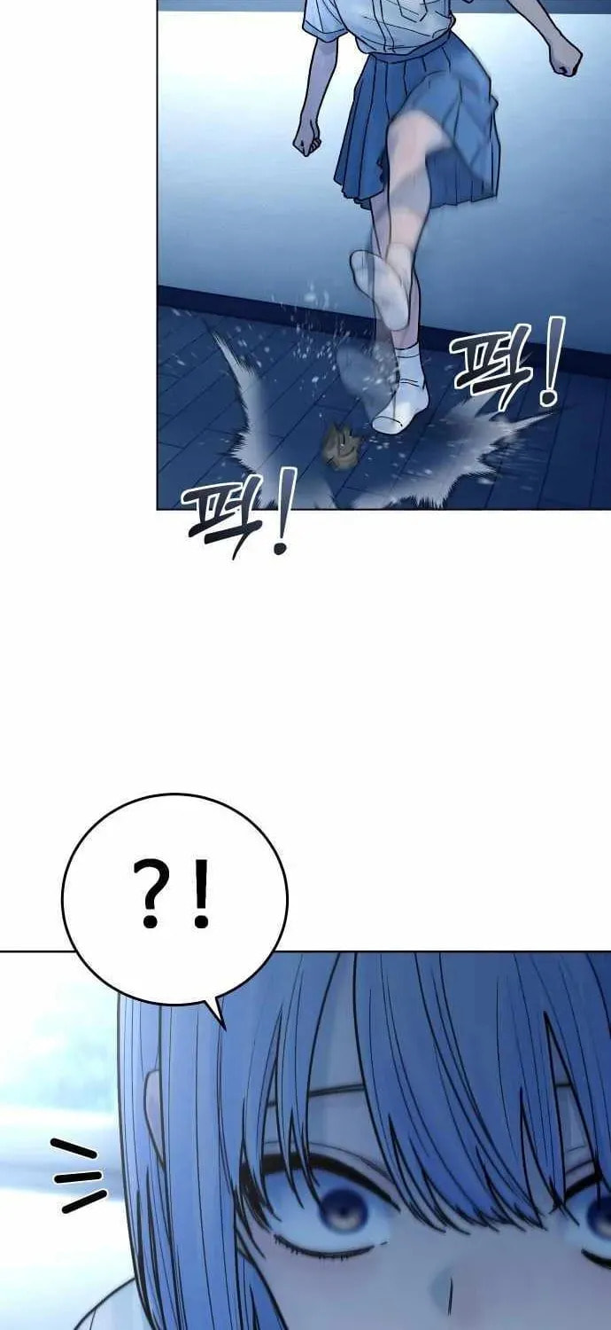 Girl's Baduk Chapter 27 page 74 - 