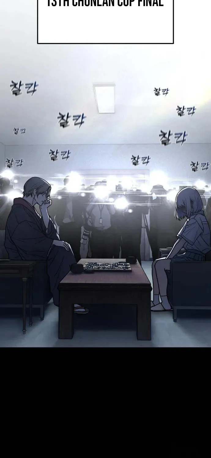Girl's Baduk Chapter 3 page 3 - 