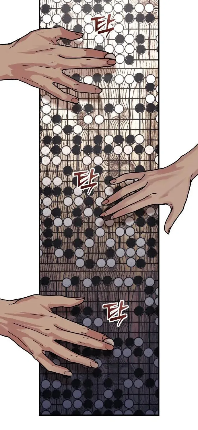 Girl's Baduk Chapter 3 page 67 - 