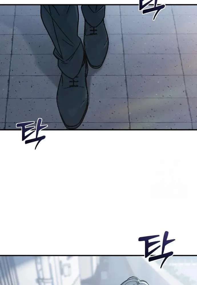 Girl's Baduk Chapter 4 page 35 - 