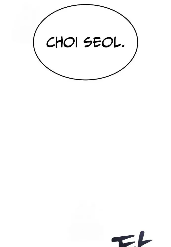 Girl's Baduk Chapter 4 page 42 - 
