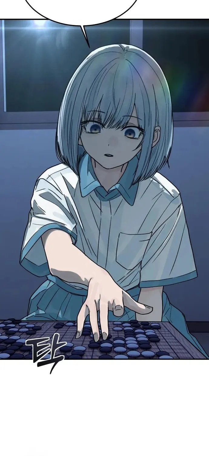 Girl's Baduk Chapter 4 page 45 - 