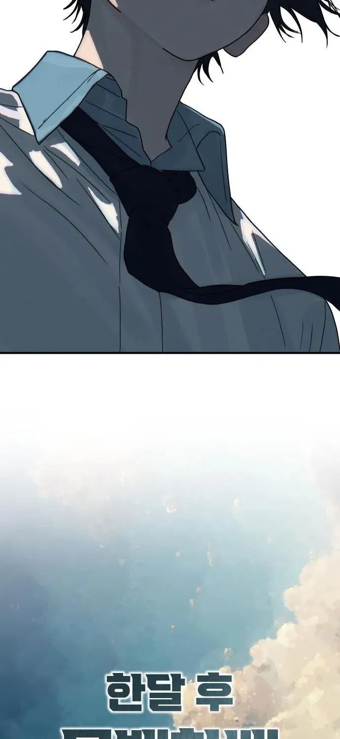 Girl's Baduk Chapter 4 page 59 - 
