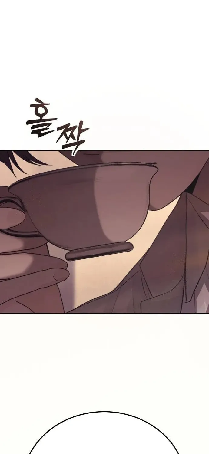Girl's Baduk Chapter 4 page 74 - 
