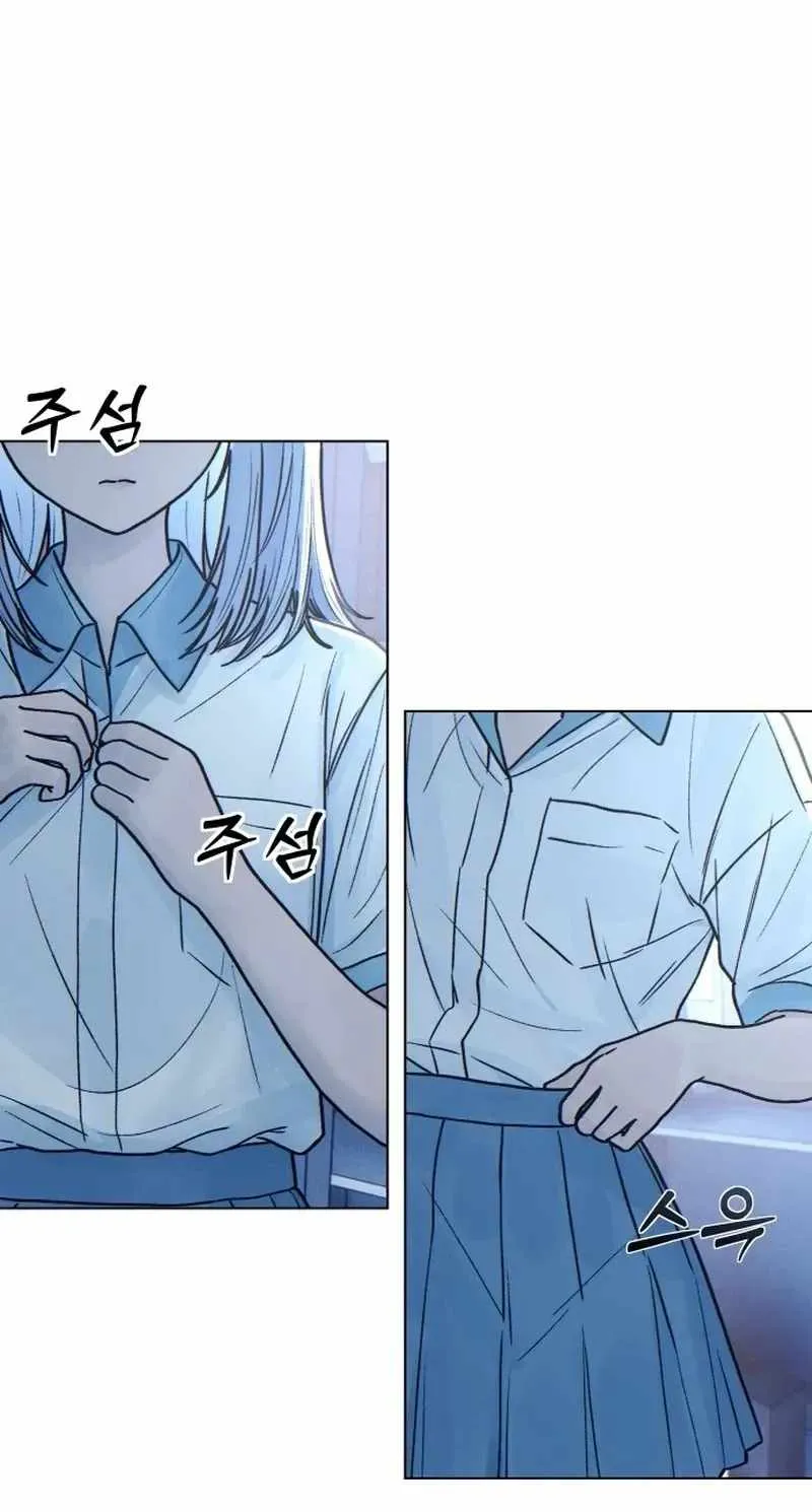Girl's Baduk Chapter 41 page 27 - 