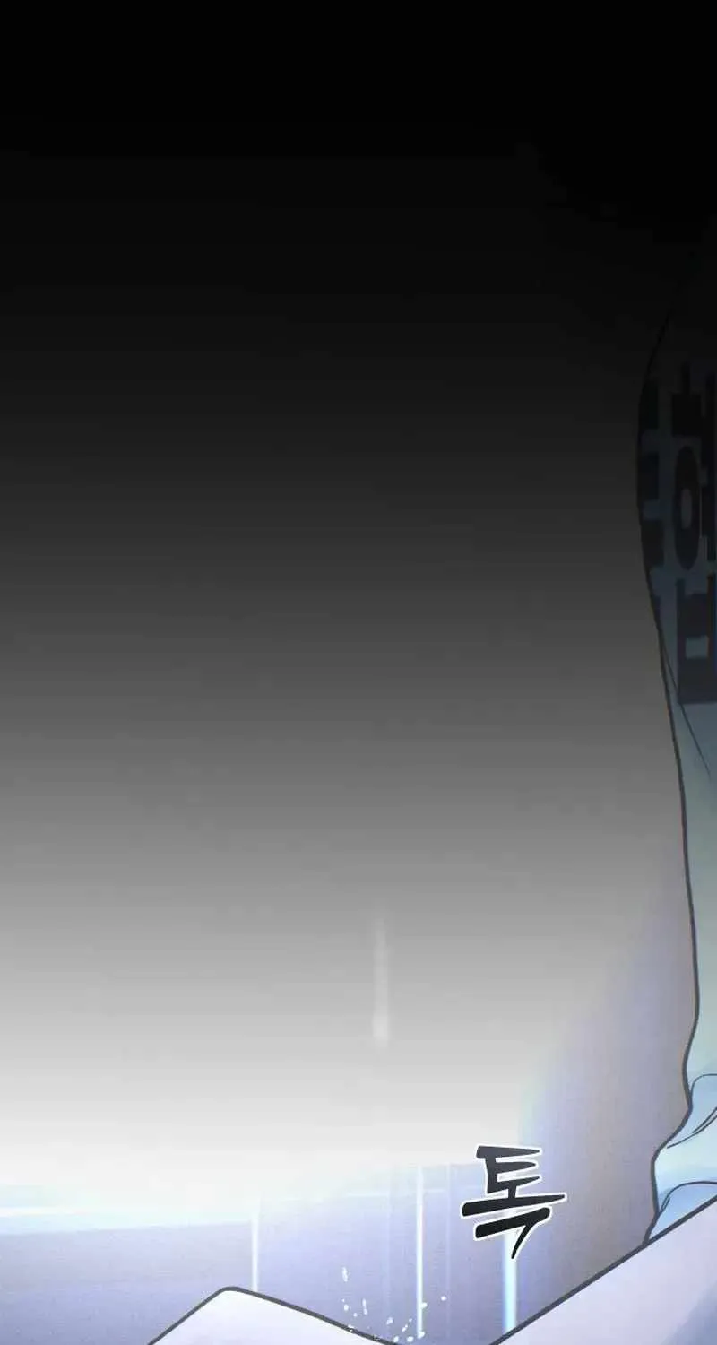 Girl's Baduk Chapter 41 page 55 - 