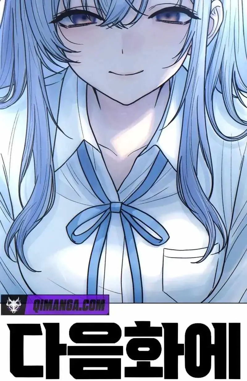 Girl's Baduk Chapter 41 page 81 - 