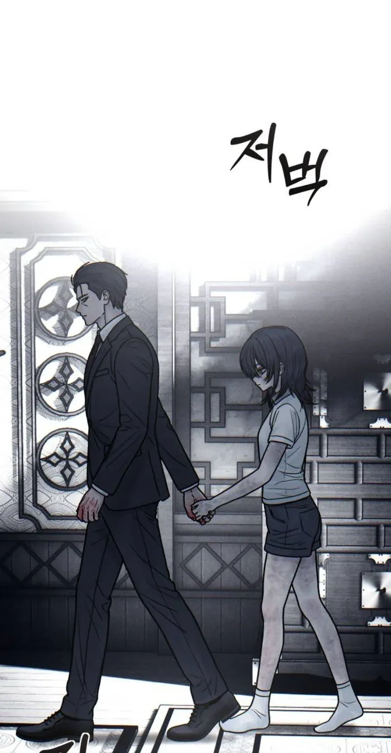 Girl's Baduk Chapter 44 page 19 - 