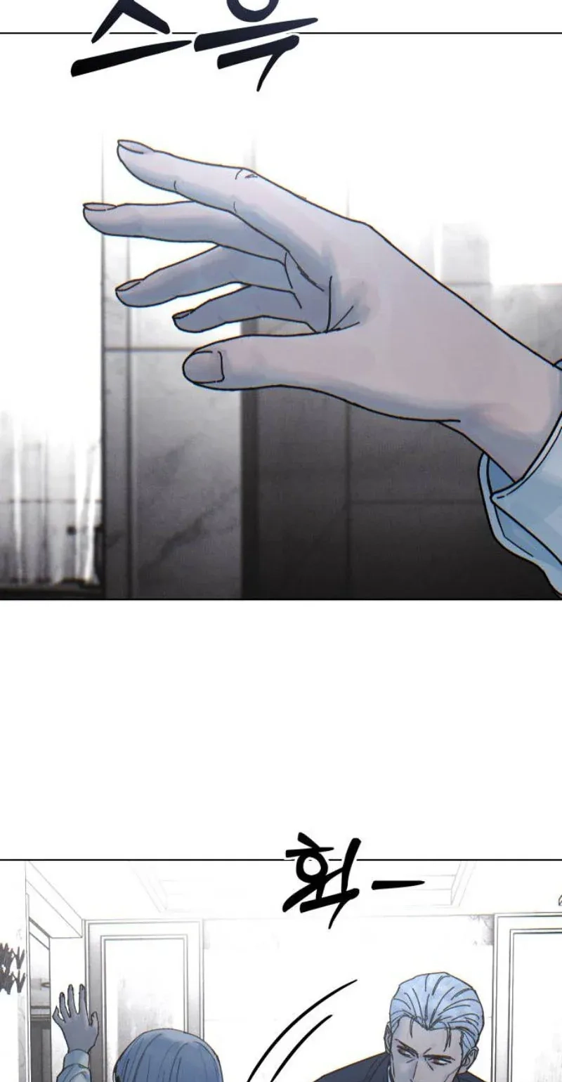 Girl's Baduk Chapter 44 page 66 - 