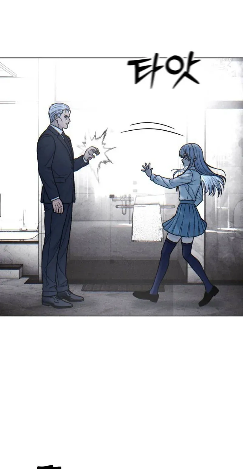 Girl's Baduk Chapter 44 page 74 - 