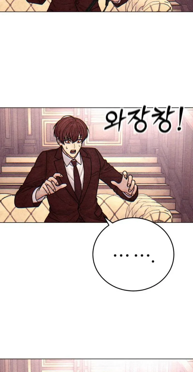 Girl's Baduk Chapter 44 page 82 - 