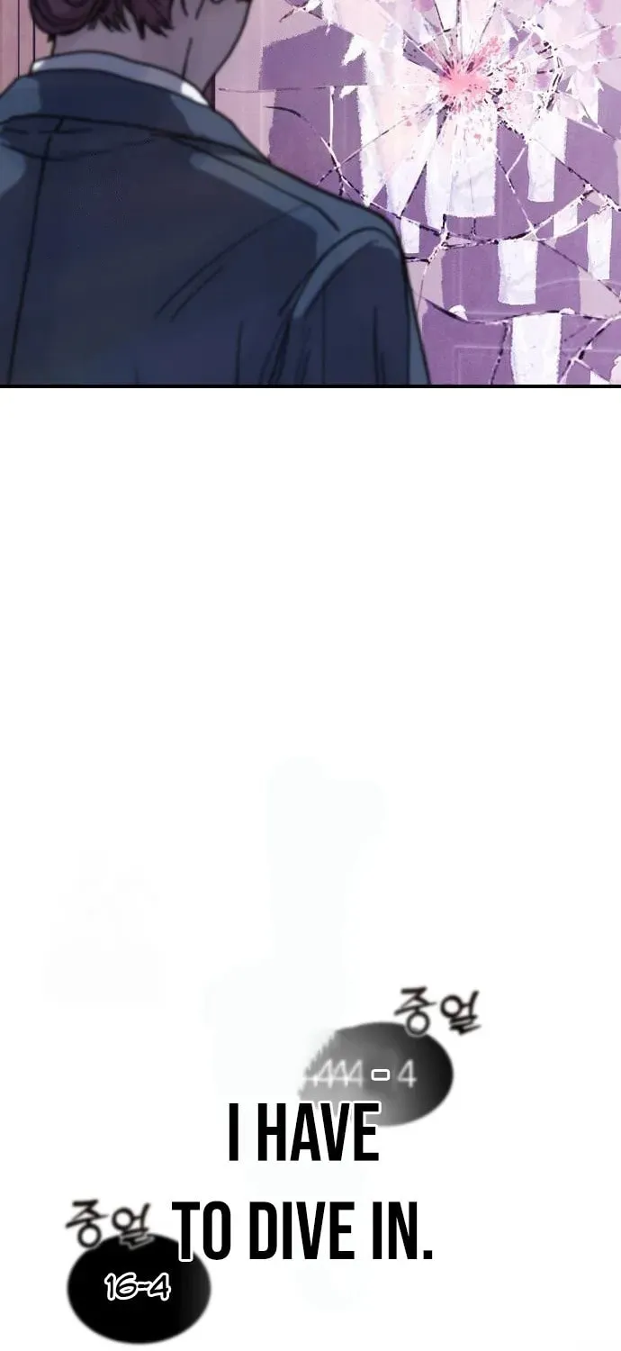 Girl's Baduk Chapter 5 page 103 - 