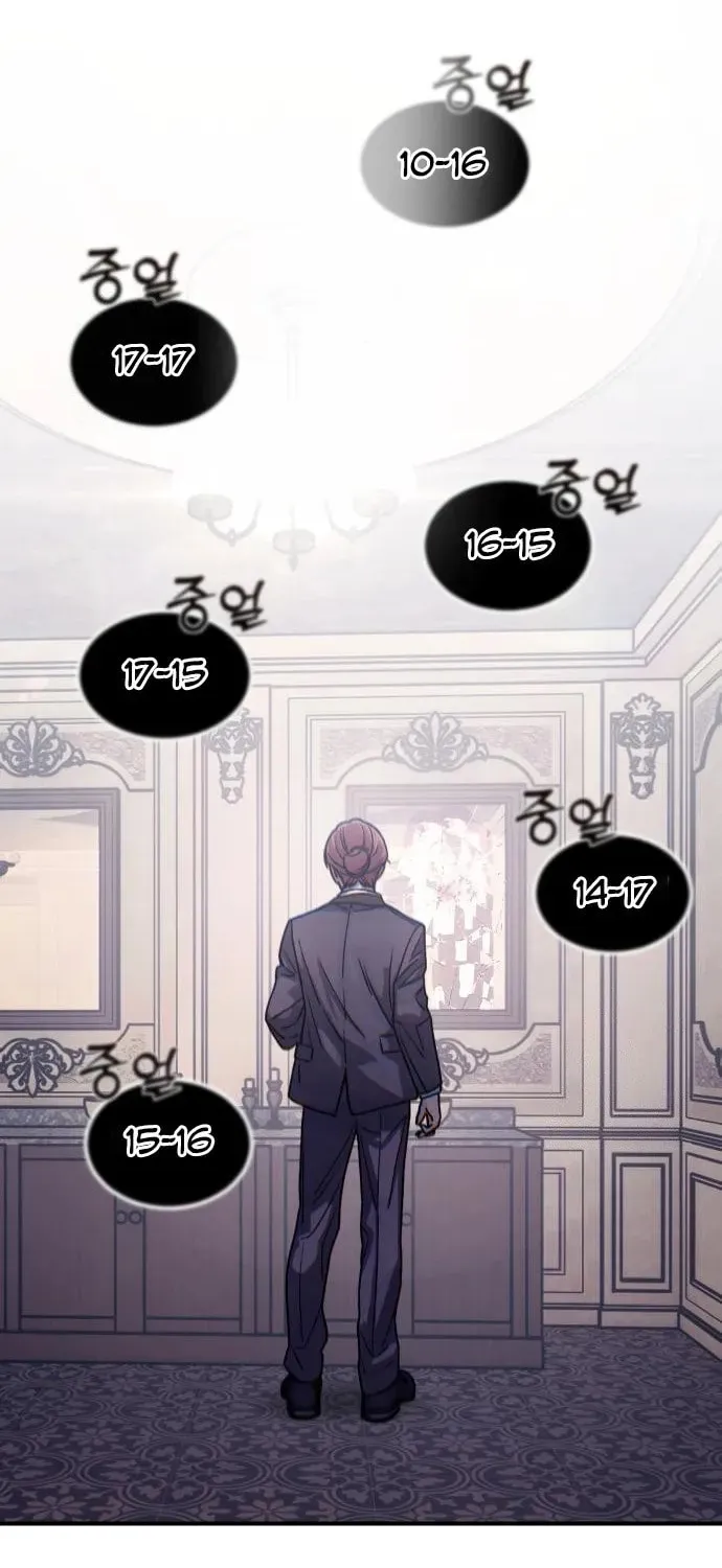 Girl's Baduk Chapter 5 page 104 - 