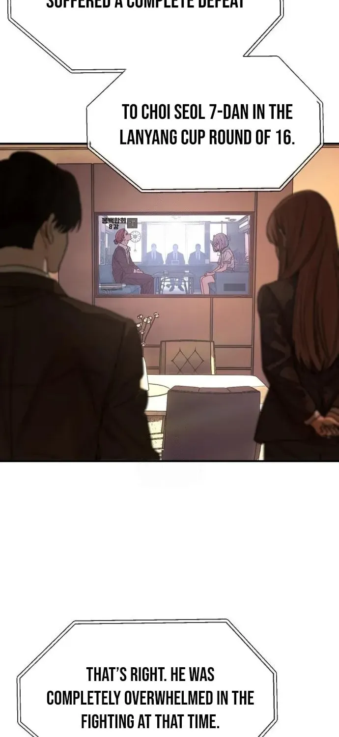 Girl's Baduk Chapter 5 page 107 - 