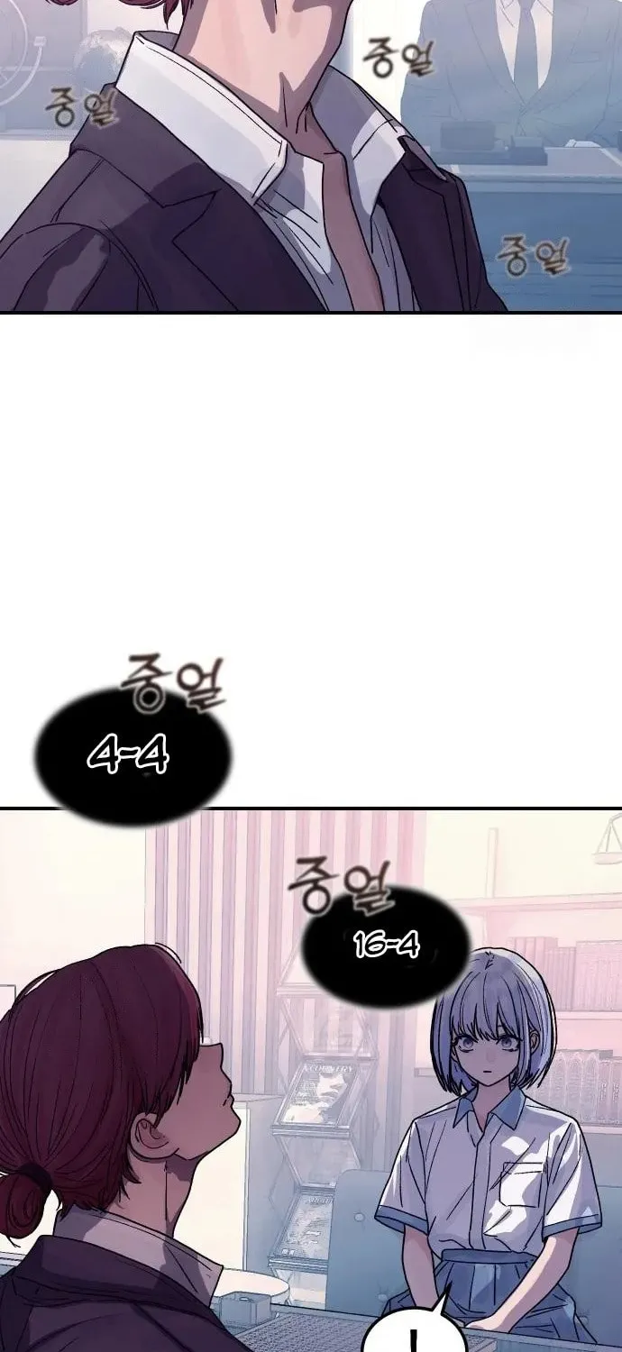 Girl's Baduk Chapter 5 page 109 - 